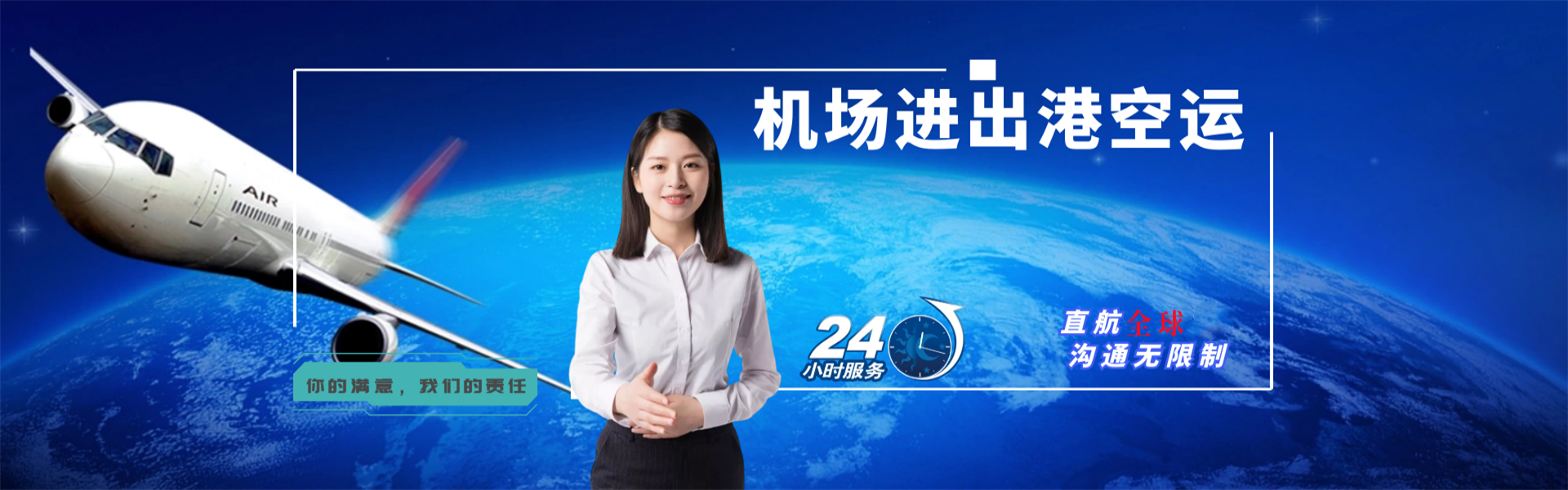 辽宁到爱沙尼亚物流公司-辽宁至爱沙尼亚物流专线-辽宁空运到爱沙尼亚-优时通物流有限公司
